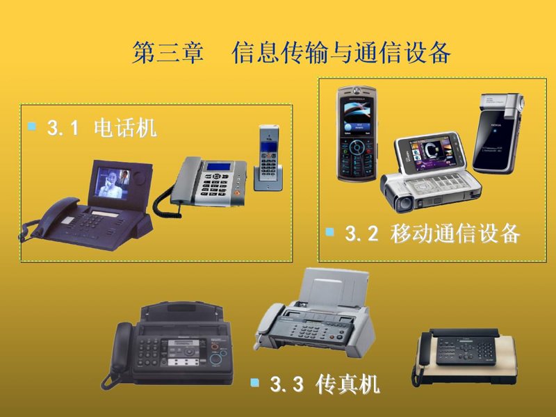 企业信息化：助力现代企业管理的利器